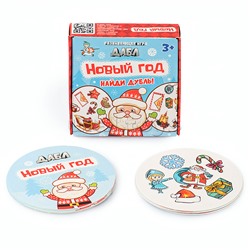 Игра настольная Дабл "Новый год" (20 карточек)