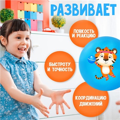Мяч детский, d=22 см, 60 г, цвета микс