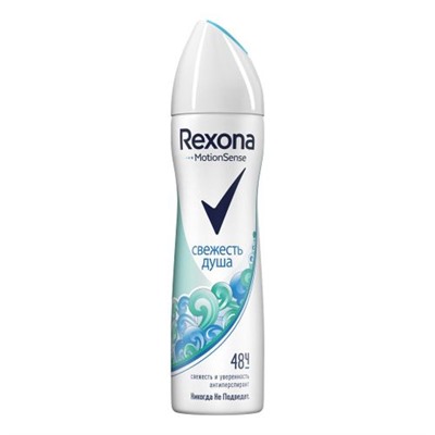 Rexona СПРЕЙ  Женский  150 мл  Свежесть Душа