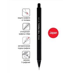 Карандаш авто 0,9мм HB Penac The Pencil черный SA2005-06/12/Япония