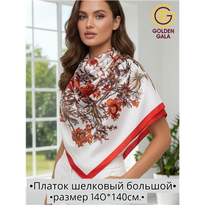 Платок шелковый большой "Парижанка" Арт 2428/38