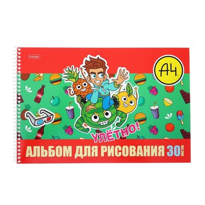 Альбом для рисования А4, 30 листов, «Влад А4», на гребне, обложка мелованный картон, перфорация на отрыв, блок 100 г/м², 5 В МИКС