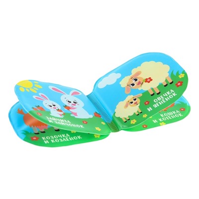 Книжка - игрушка для ванны Крошка Я «Кто моя мама?», водная раскраска