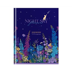 Дневник 1-11 кл. 40л. (твердый) BG "Night sky flowers", глянцевая ламинация