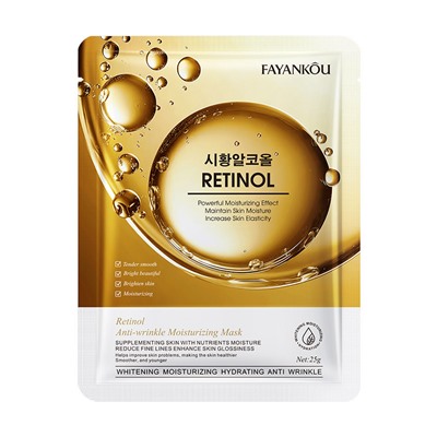 Тканевая маска для лица против морщин с ретинолом FAYANKOU RETINOL Anti-wrinkle moisturizing Facial Mask, 25 гр