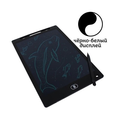 Планшет графический 12". Игрушка