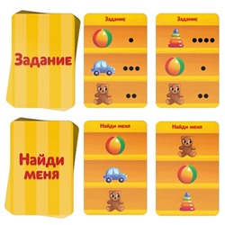 Игра на фонематический слух «Собака ту ки та ка», 50 карт, 5+