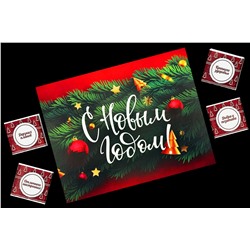 Шоко набор- С новым годом. Удачи целый год.