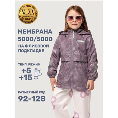 Ветровка для девочки NIKASTYLE 4л3025 Какао