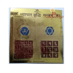 Вьяпар Вриддхи Янтра: для финансового благополучия, Vyapar Vriddhi Yantra, произв. Kalyan Puja
