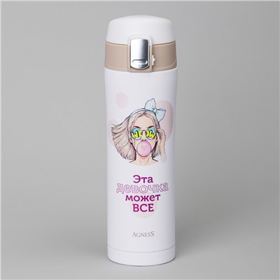 ТЕРМОКРУЖКА GIRL 420 МЛ, КОЛБА НЕРЖ.СТАЛЬ 18/10