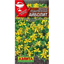 Семена Зверобой Айболит, арт.: 70941