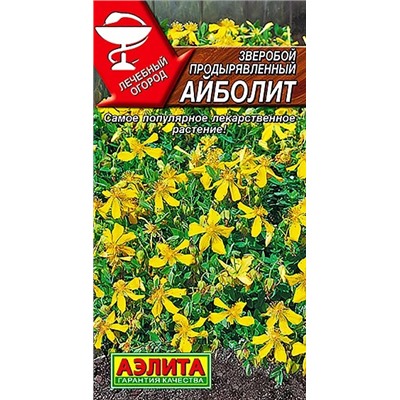 Семена Зверобой Айболит, арт.: 70941