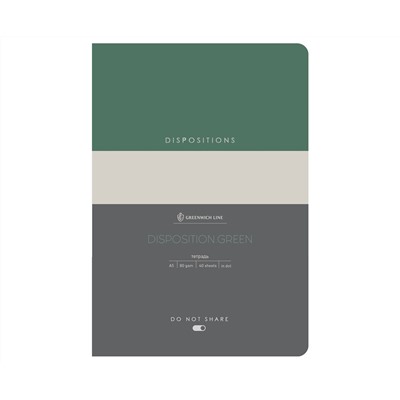 Тетрадь 40л., А5, клетка на сшивке Greenwich Line "Disposition. Green", матовая ламинация, тиснение фольгой, тон. блок 80г/м2