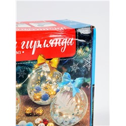 Шары с наполнением «Волшебная гирлянда», 5 шт., с гирляндой