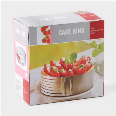 Форма для выкладки и выпечки с регулировкой размера Доляна, d=16-20 см, серебристая