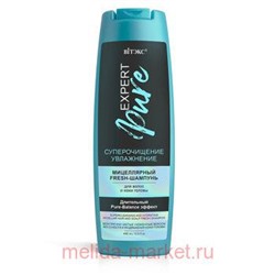 Витэкс Expert Color Fresh-Шампунь Мицеллярный для волос суперочищение увлажнение 400 мл.