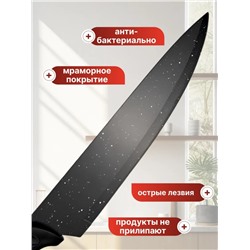 Набор кухонных ножей (3507)