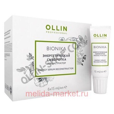 OLLIN BIONIKA Энергетическая сыворотка реконструктор 6х15мл