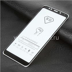 Защитное стекло на экран для Xiaomi Redmi 5Plus 5-10D (без упаковки) черное