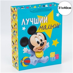 Пакет подарочный "Лучший малыш", Микки Маус, 31х40х11,5 см