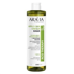 Кондиционер-ополаскиватель с яблочным уксусом, Apple Cider Vinegar Rinser, ARAVIA Professional, 520 мл