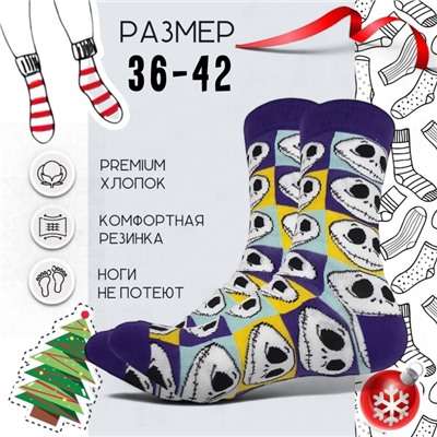 43596 Кошмар перед Рождеством | Носки "Джек Скеллингтон", р-р 36-42 (фиолетовый)