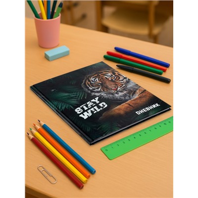 Дневник школьный для 1-11 классов, «Тиг Stay Wild», твёрдая обложка 7БЦ, глянцевая ламинация, 40 листов