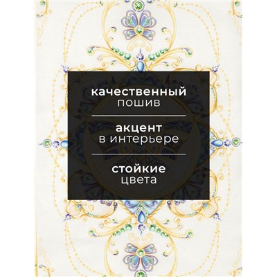 Полотенце Этель «Драгоценности» 40х73 см, 100% хлопок, саржа 190 гр/м2