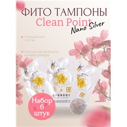 Лучшие Тампоны Clean Point Nano Silver (Anshuxin), 6 шт.