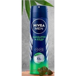 Nivea Men Антиперспирант Мандарин и кедр Спрей 150 мл