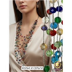 Комплект бижутерии "Хрустальная россыпь" , цвет разноцветный