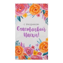 Полотенце Доляна «Счастливой Пасхи!» 35×60 см, 100% хлопок, вафля 160 г/м²