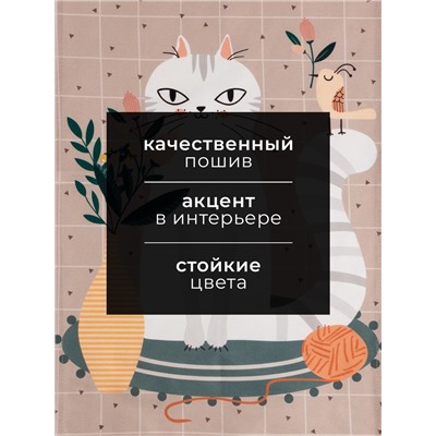 Полотенце Этель "Белая кошечка" 40х73 см, саржа, 100% хл, 190 г/м2
