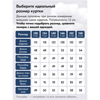 Комбинезон подростковый зимний для девочки бордового цвета 9408Bo