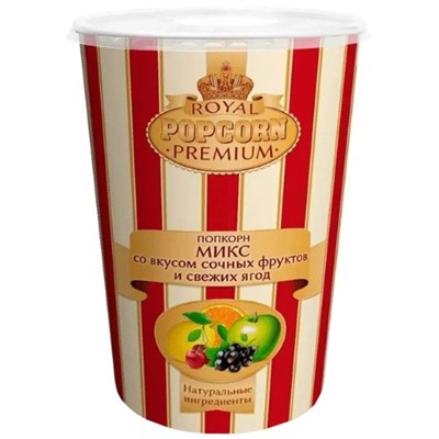 Попкорн фруктовый микс в стак.Royal Premium 160гр