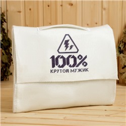 Набор банный "100% крутой мужик" портфель 5 предметов
