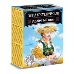 Dr. SHUSTER глина косметическая молочный овес 100 г, Хиты продаж