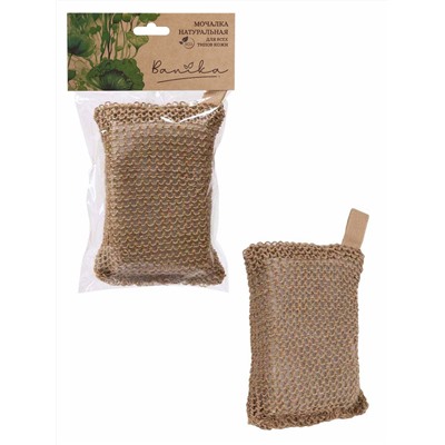 Мочалка "Брикет", джут, 16х11х4см