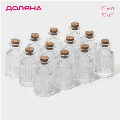 Набор баночек для специй Доляна «Парфе. Афина», 35 мл, 4.3×8 см, с пробковой крышкой, 12 шт., стекло, прозрачный
