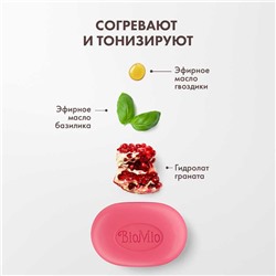 BioMio BIO-SOAP Мыло туалетное Гранат и базилик, 90 гр.