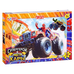 Пазлы 160 "Супергерои и Мегакары" 285х190х33 мм