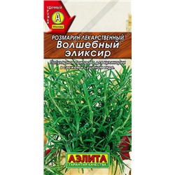 0743 Розмарин Волшебный эликсир 0,03гр