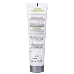 Aravia Рассасывающая маска с поросуживающим эффектом / Post-Acne Balance Mask, 100 мл