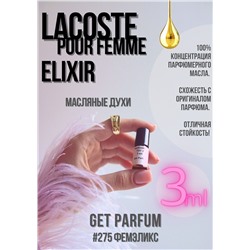 Pour Femme Elixir / GET PARFUM 275