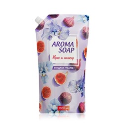 Мыло для рук Aroma soap жидкое Инжир и Бергамот дой-пак 1000мл