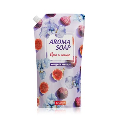 Мыло для рук Aroma soap жидкое Инжир и Бергамот дой-пак 1000мл