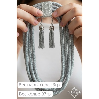 Набор бижутерии колье трансформер и серьги П5/008