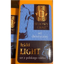 Сыр Serowy Graf lekki Lignt цена за 500г