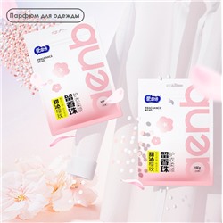 Парфюм-кондиционер для стирки в гранулах, 100 гр.